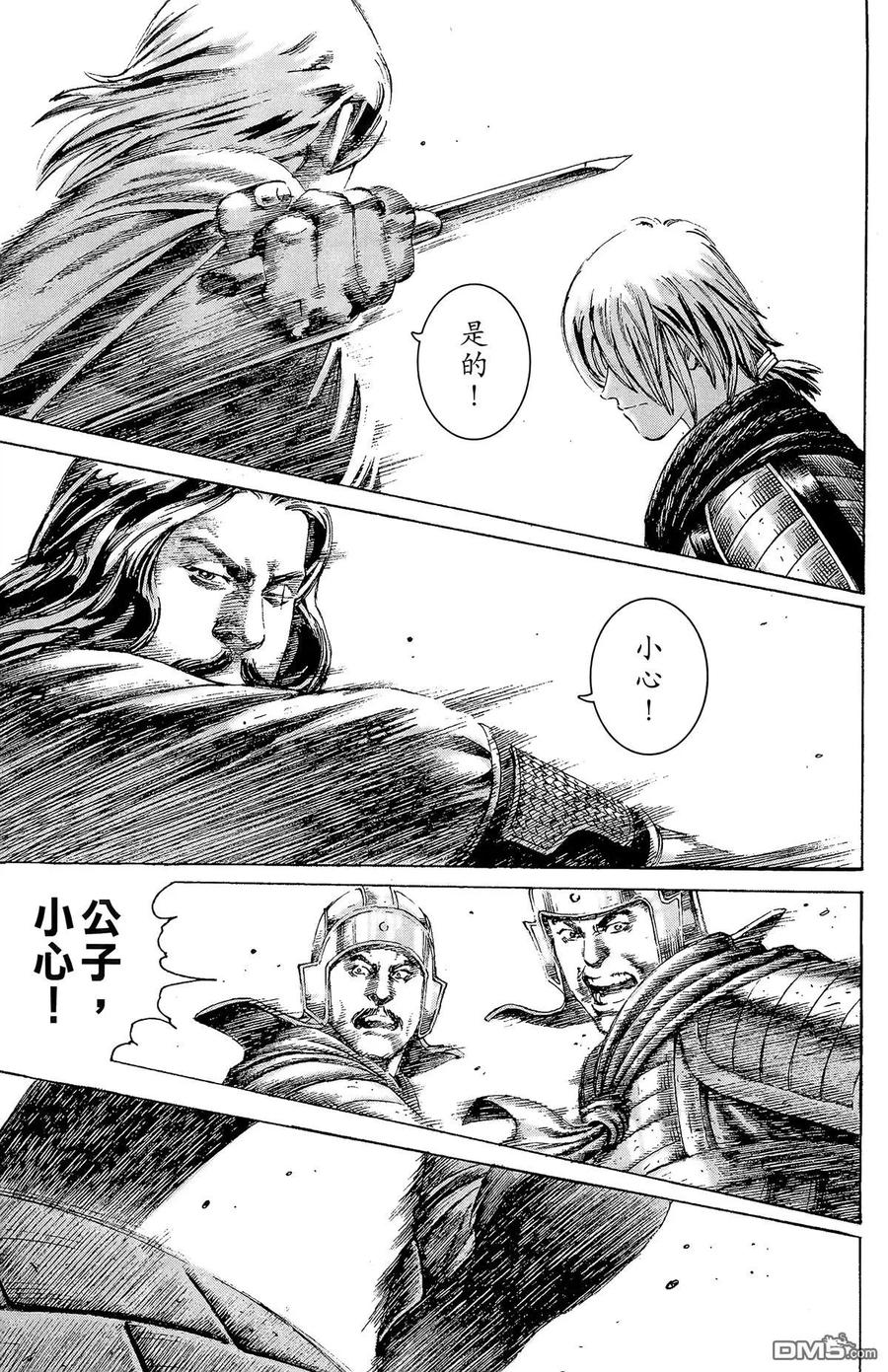第34页