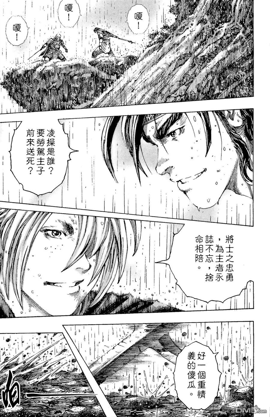 第56页