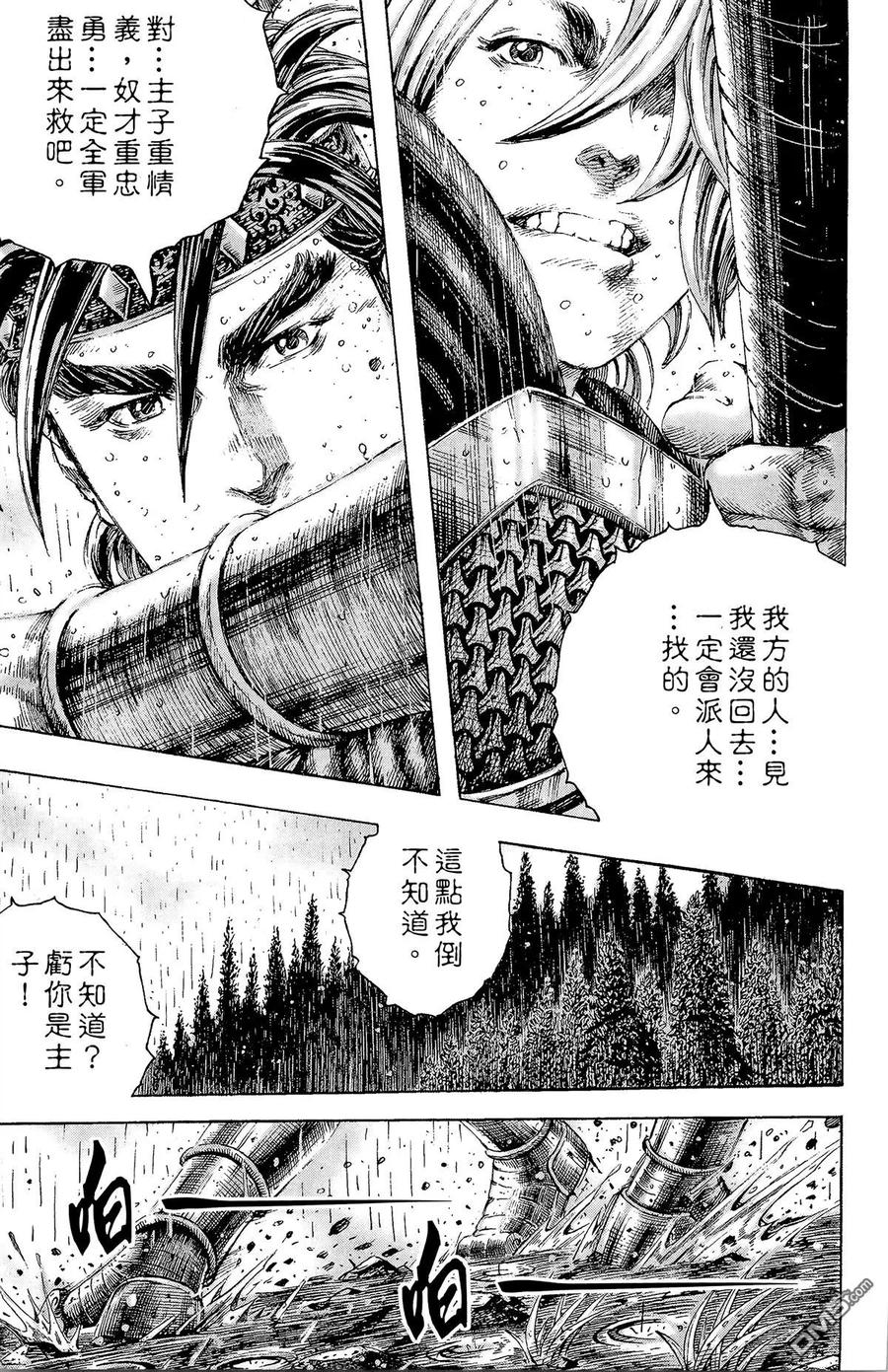第58页