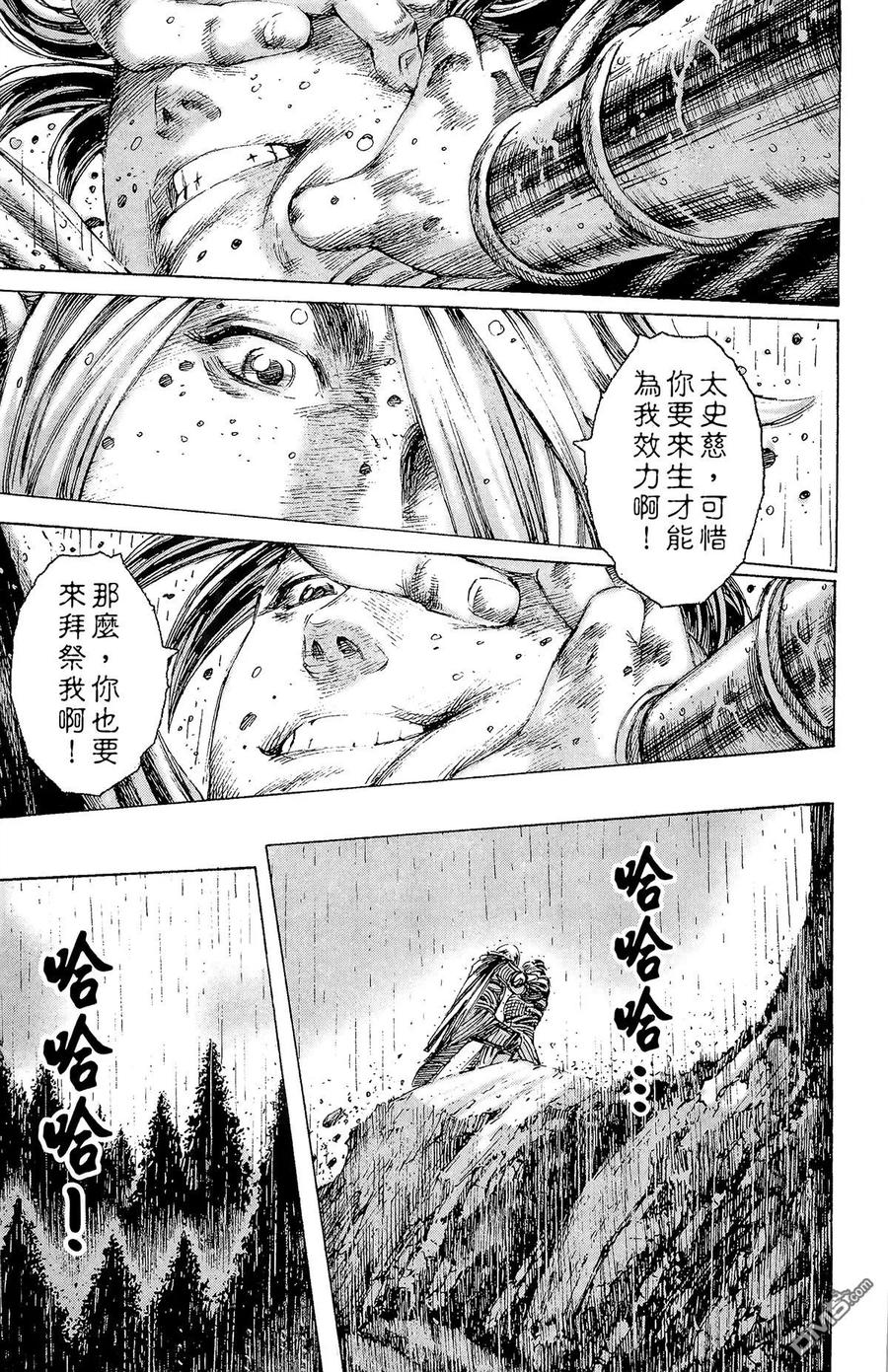 第62页
