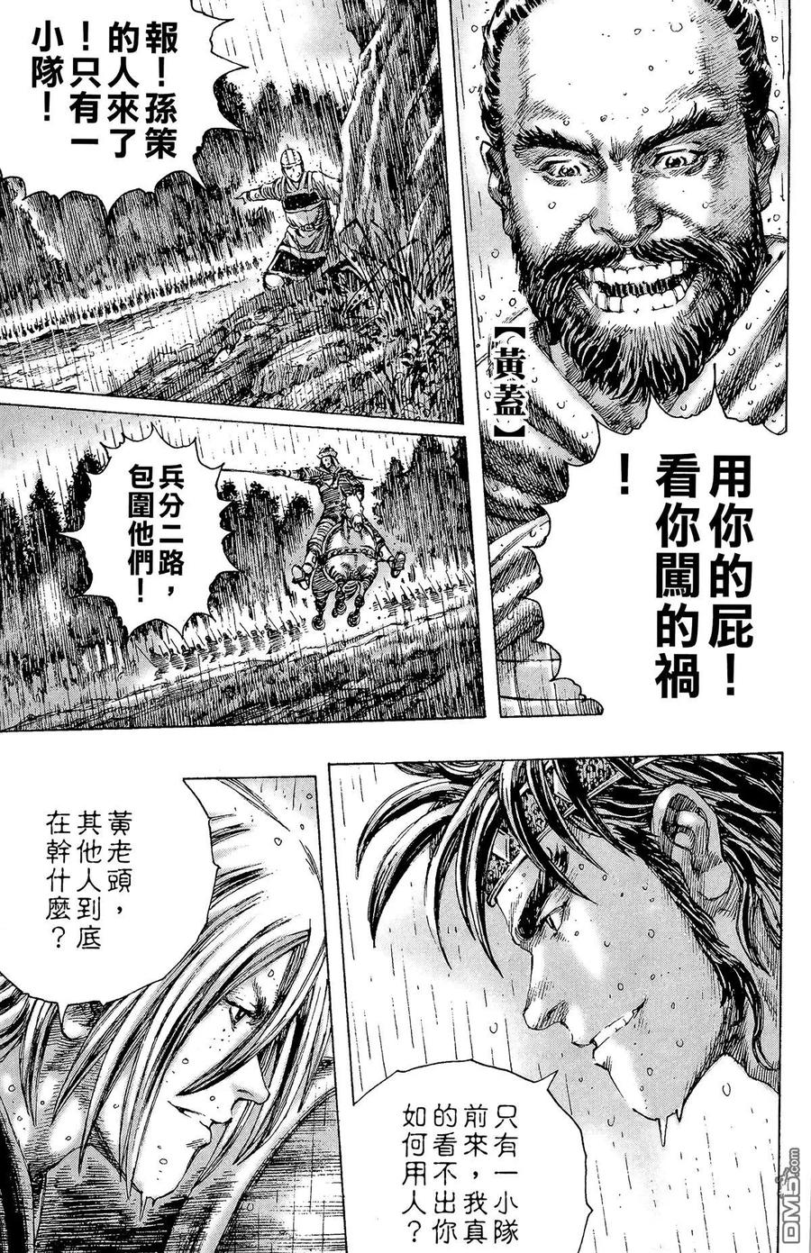 第68页