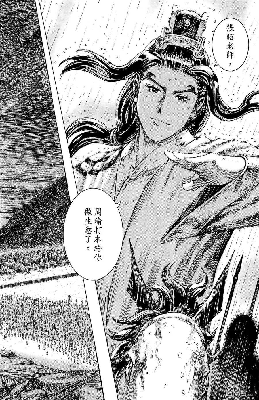 第71页