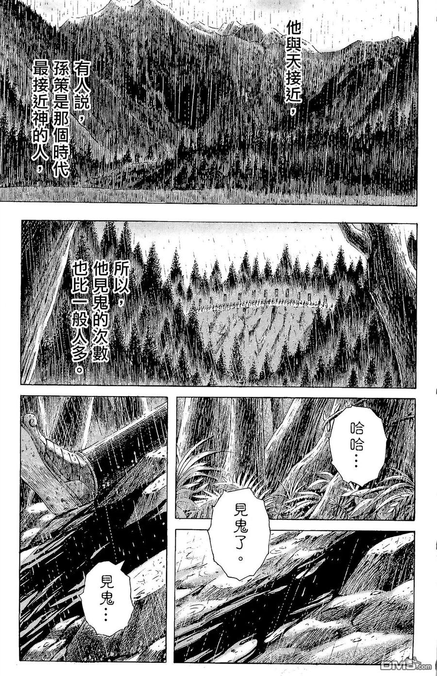 第74页