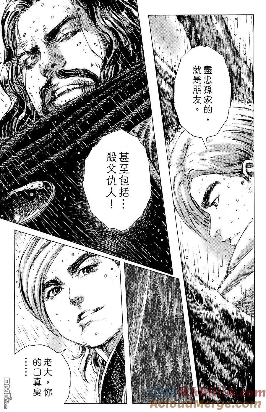 第77页