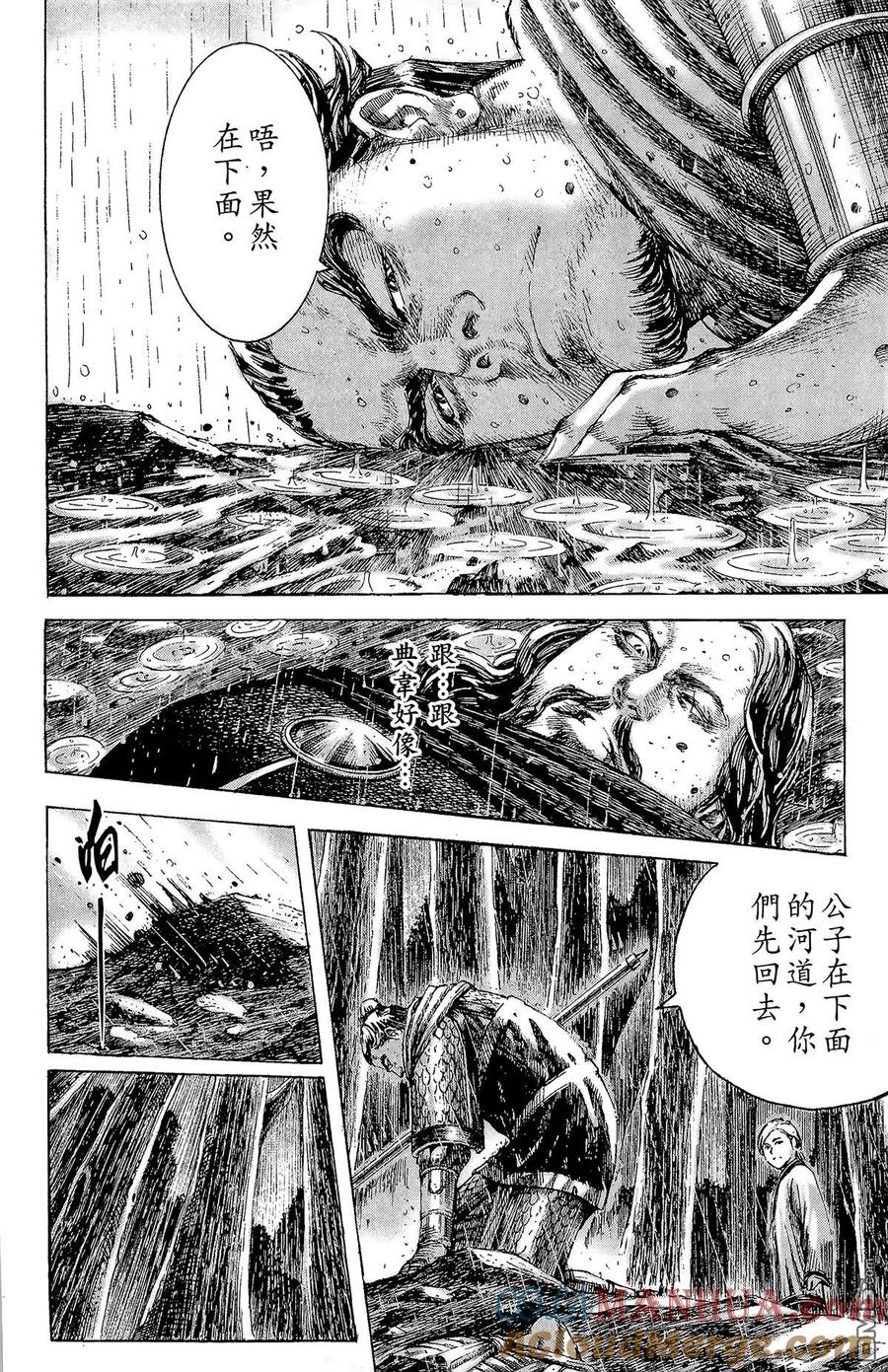 第85页