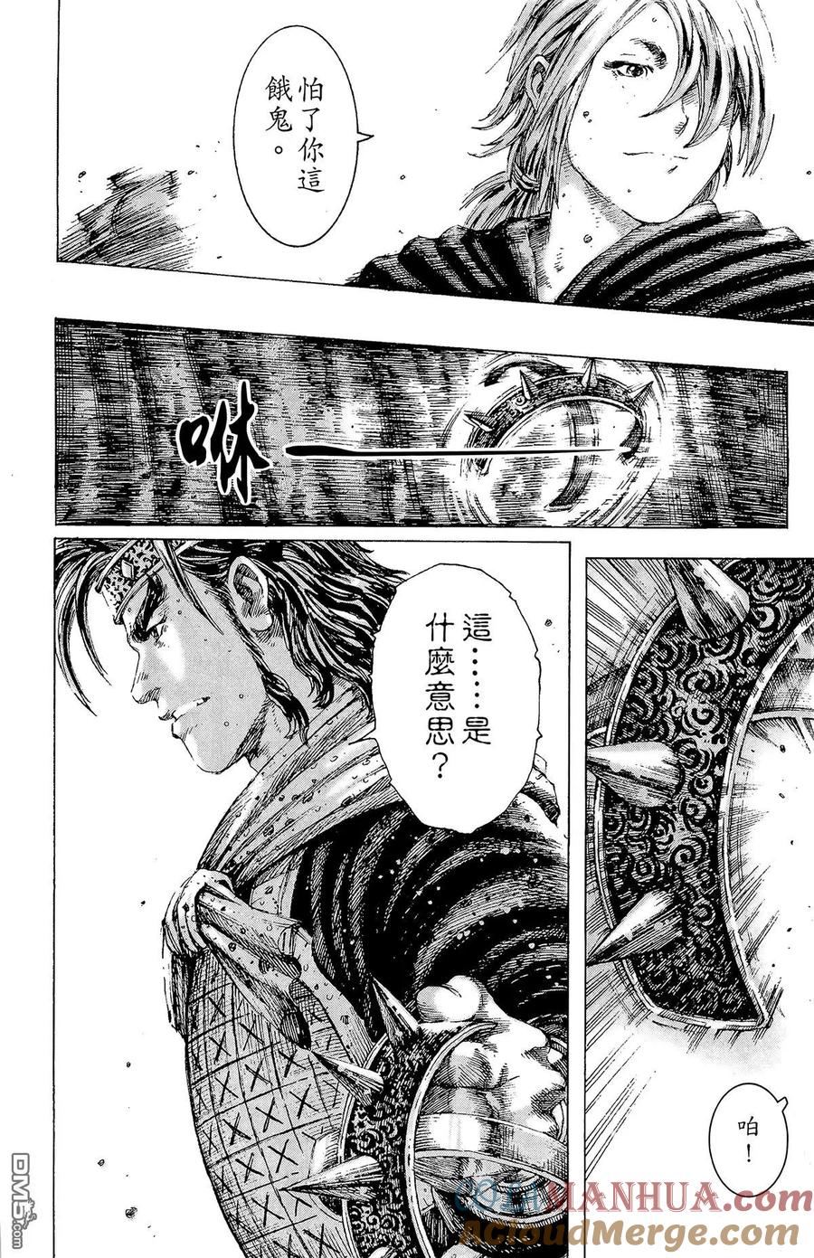 第89页