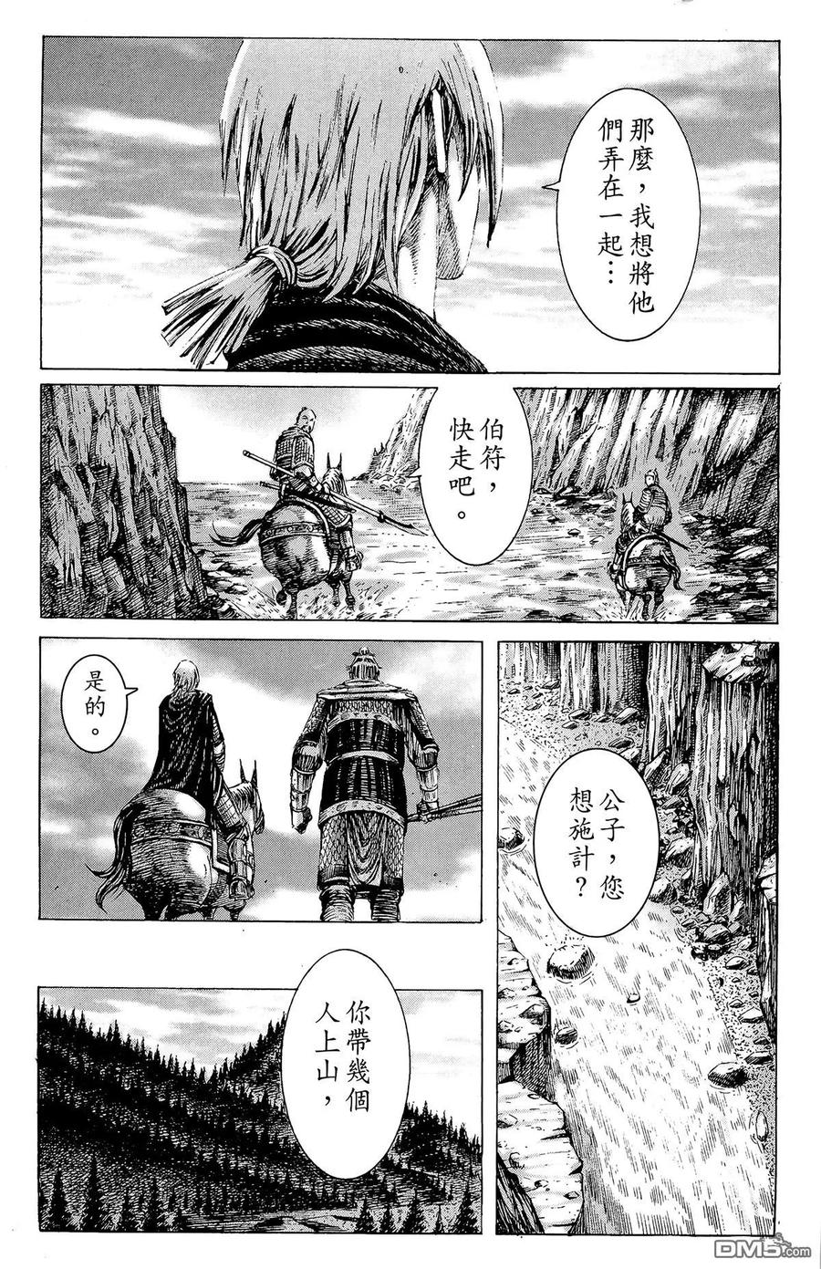 第96页