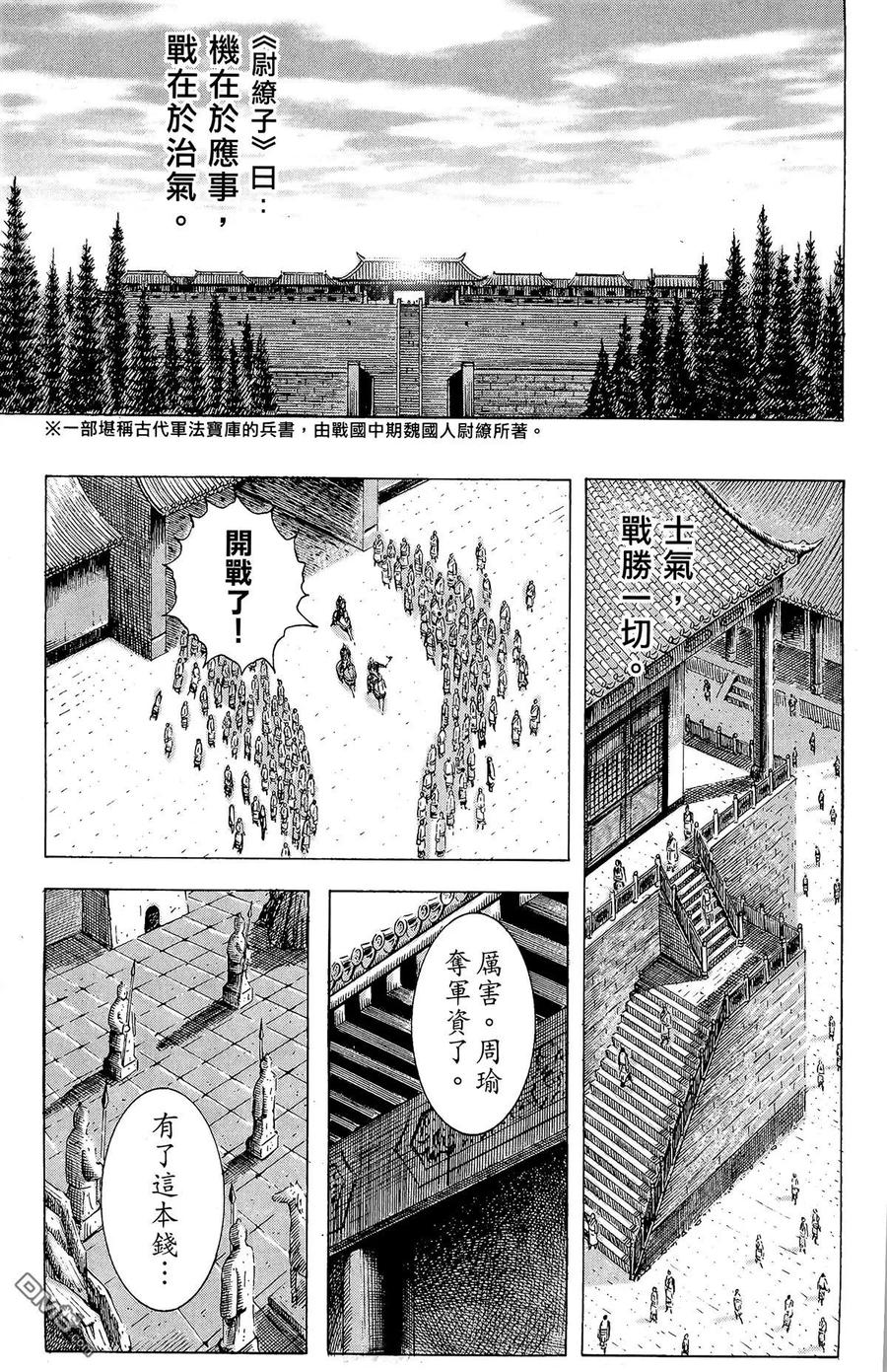 第98页