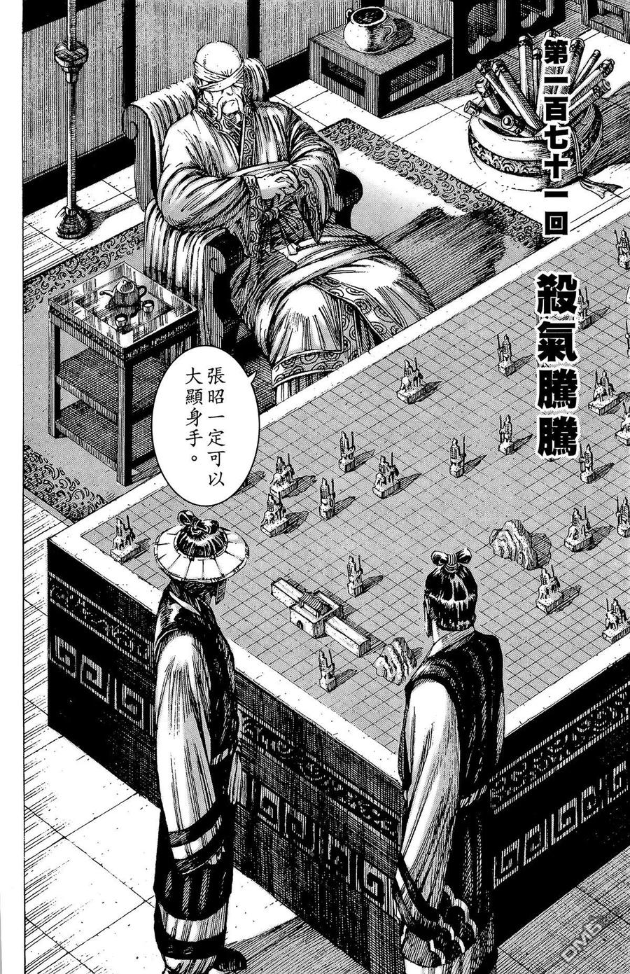 第99页