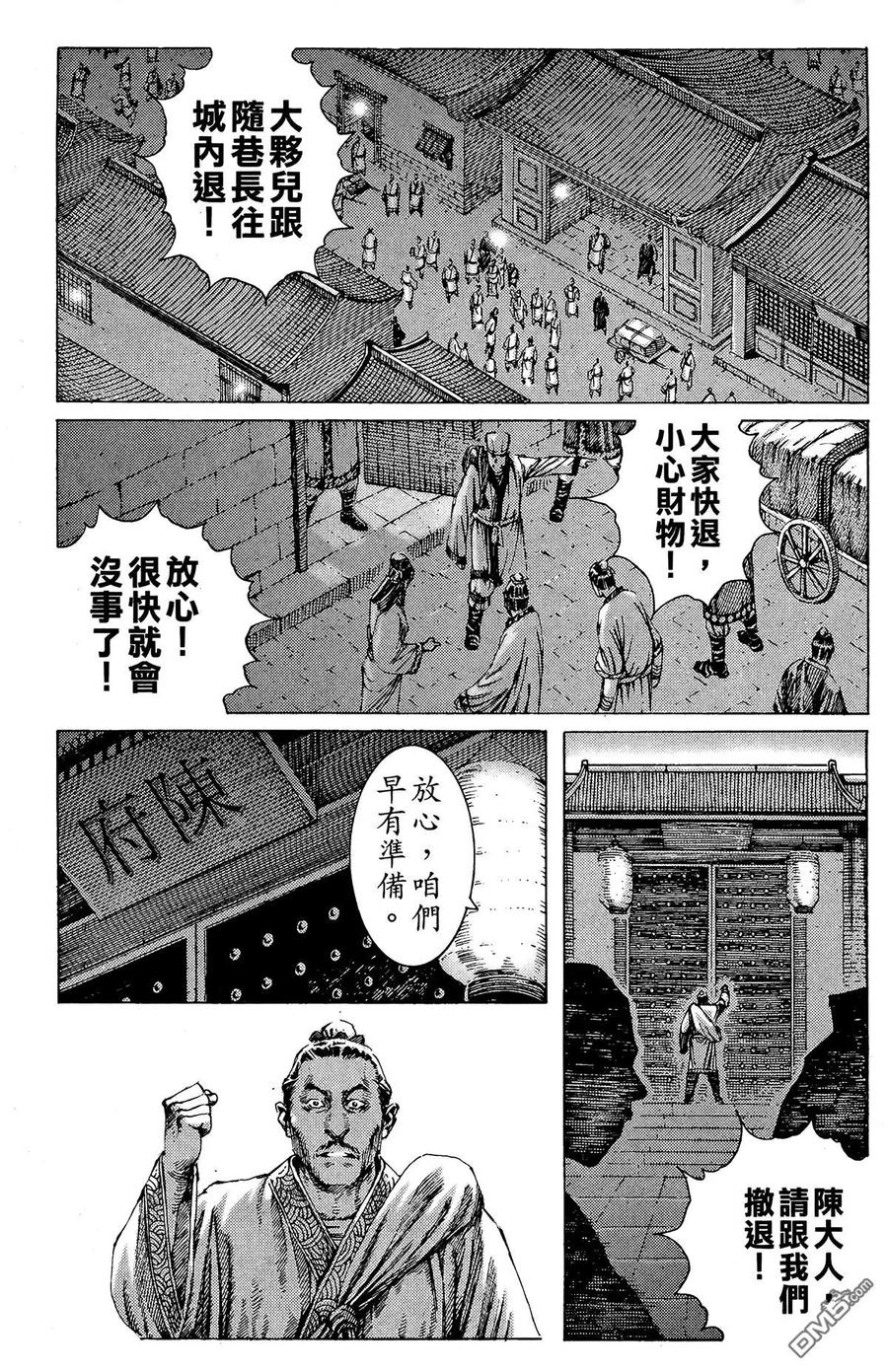 第100页