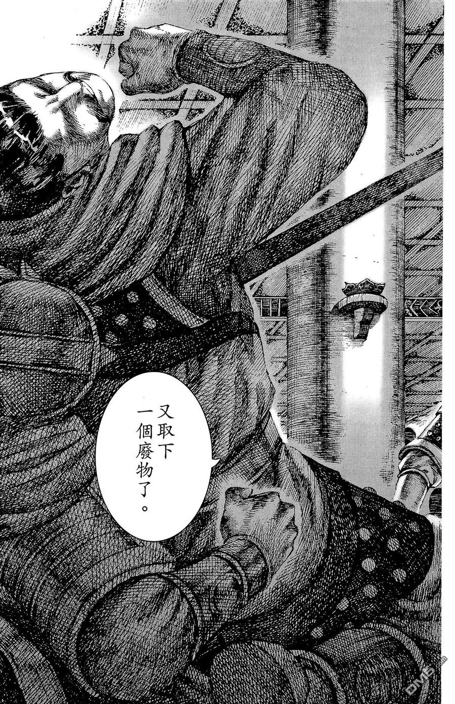 第110页