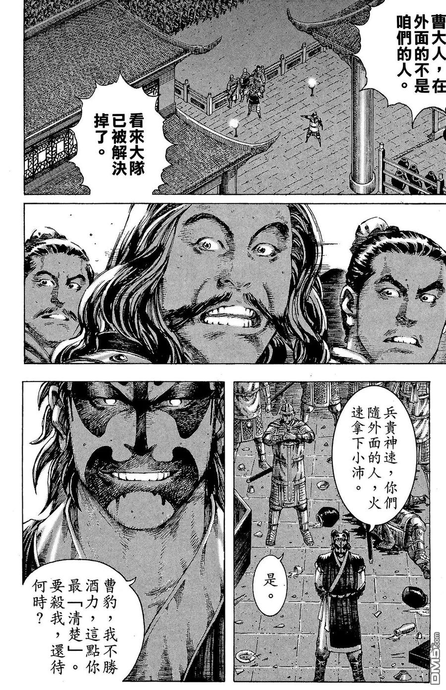第111页