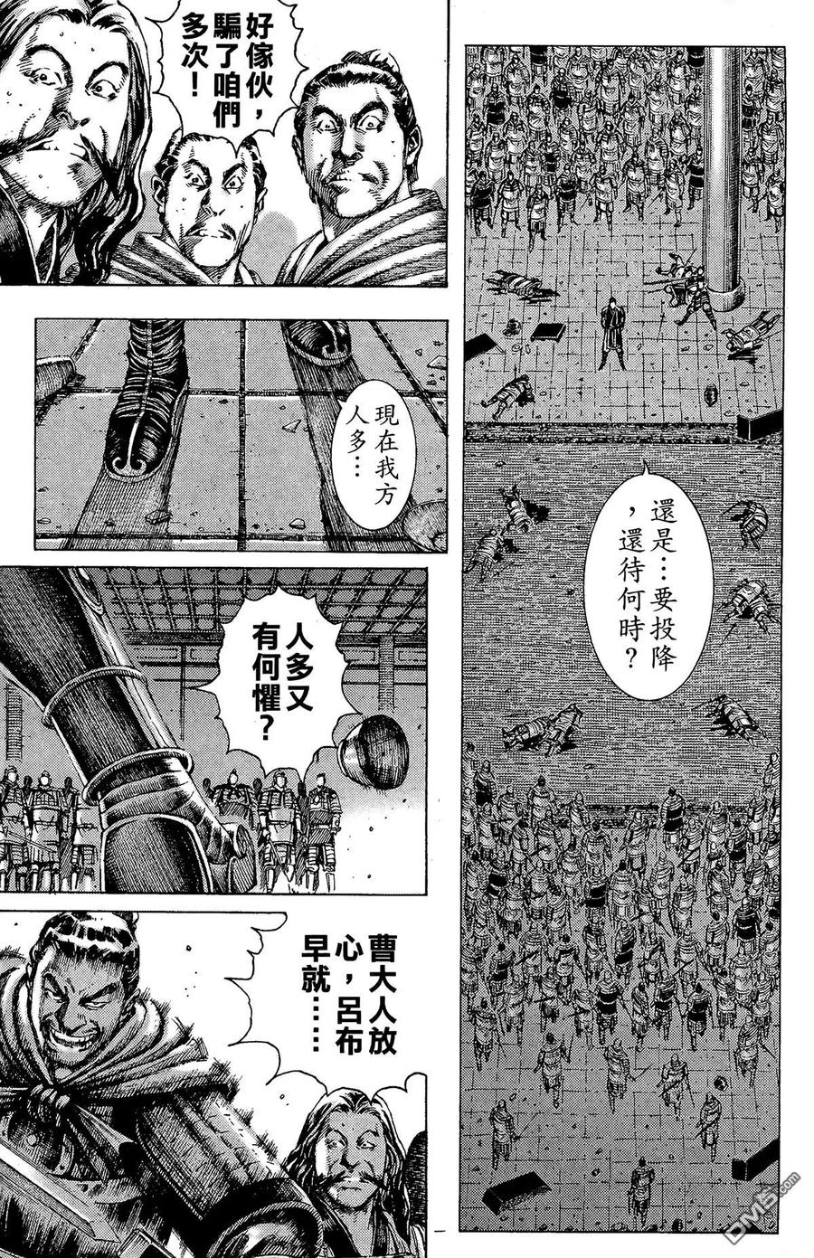 第112页