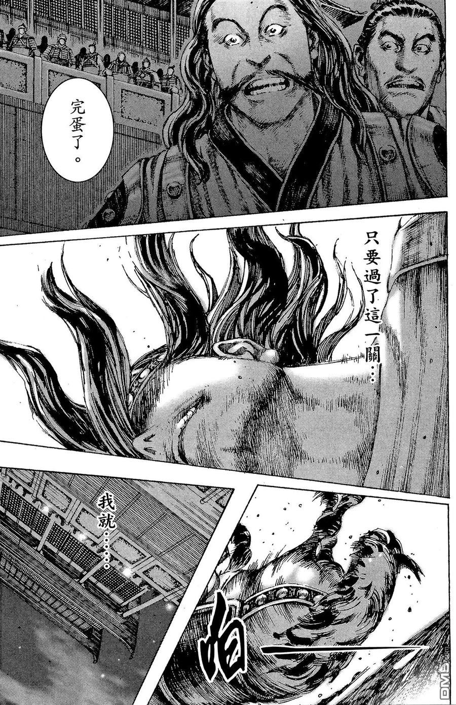 第116页