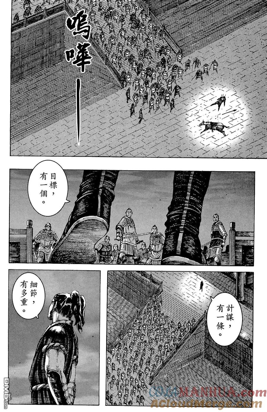 第117页