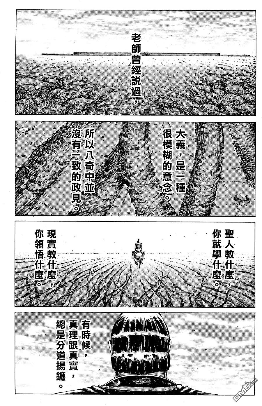 第122页