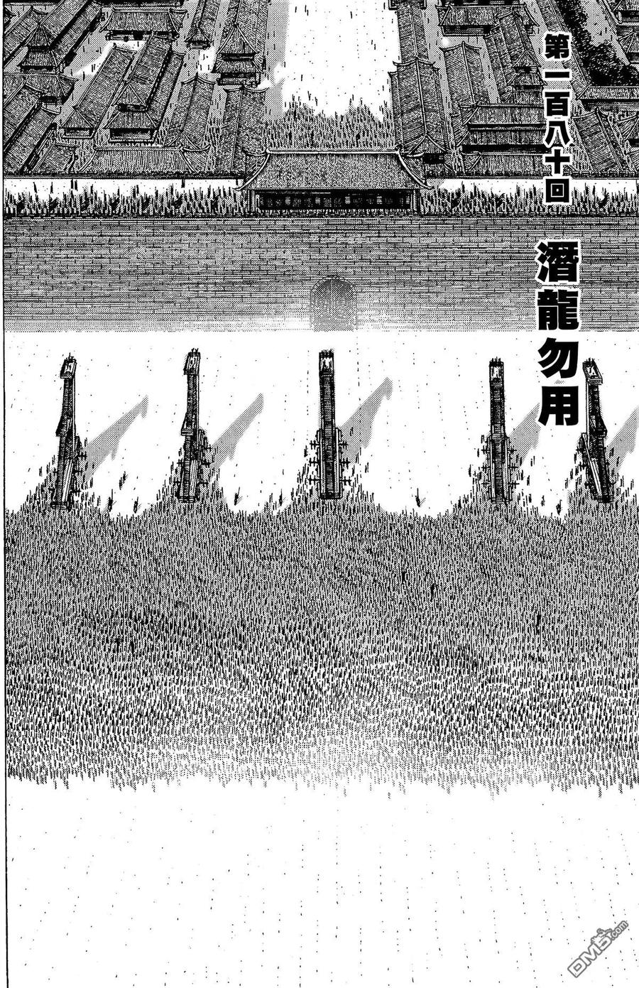 第123页