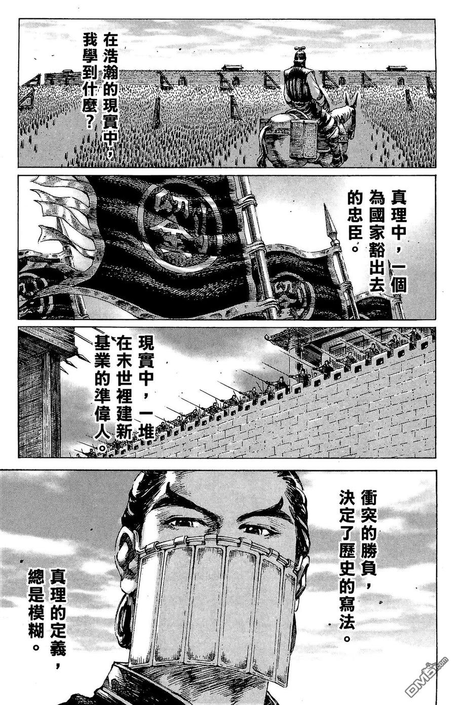 第124页