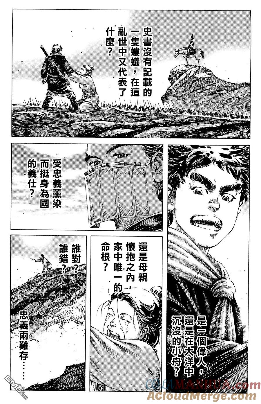 第125页