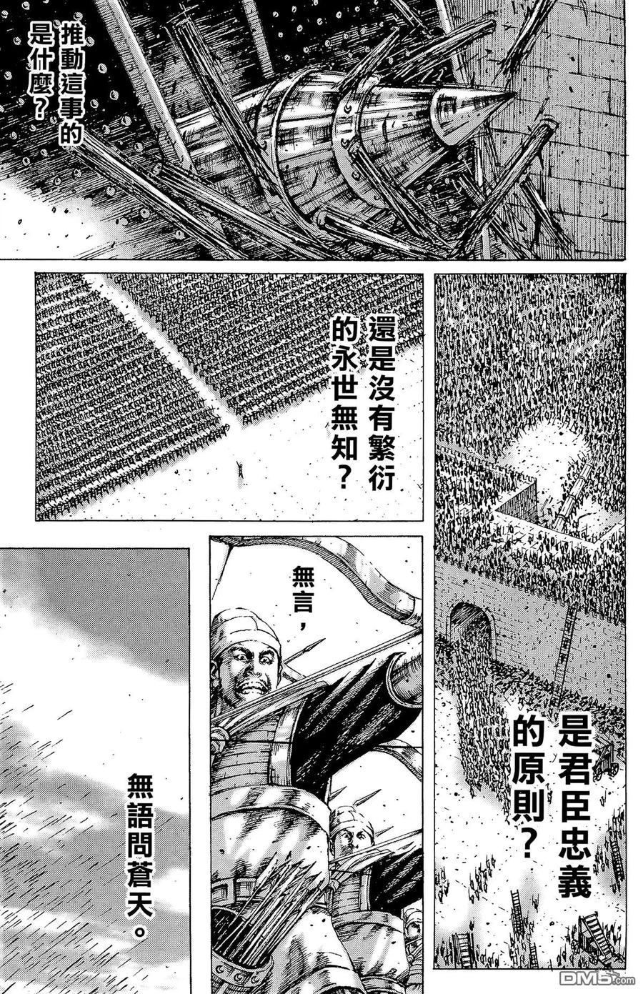 第130页