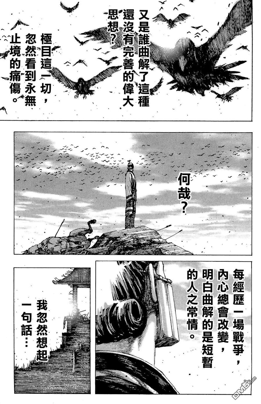 第136页