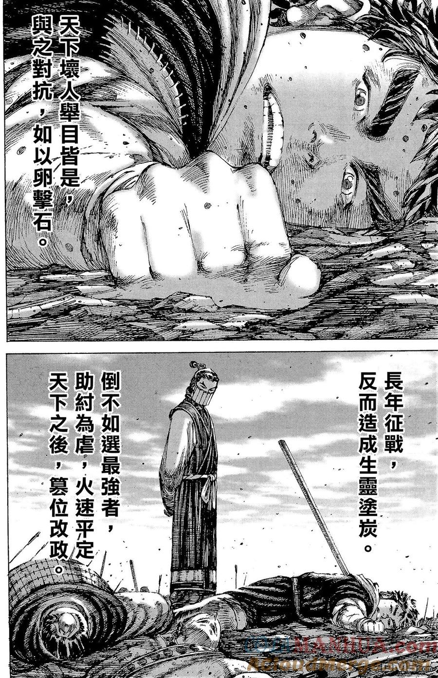 第137页