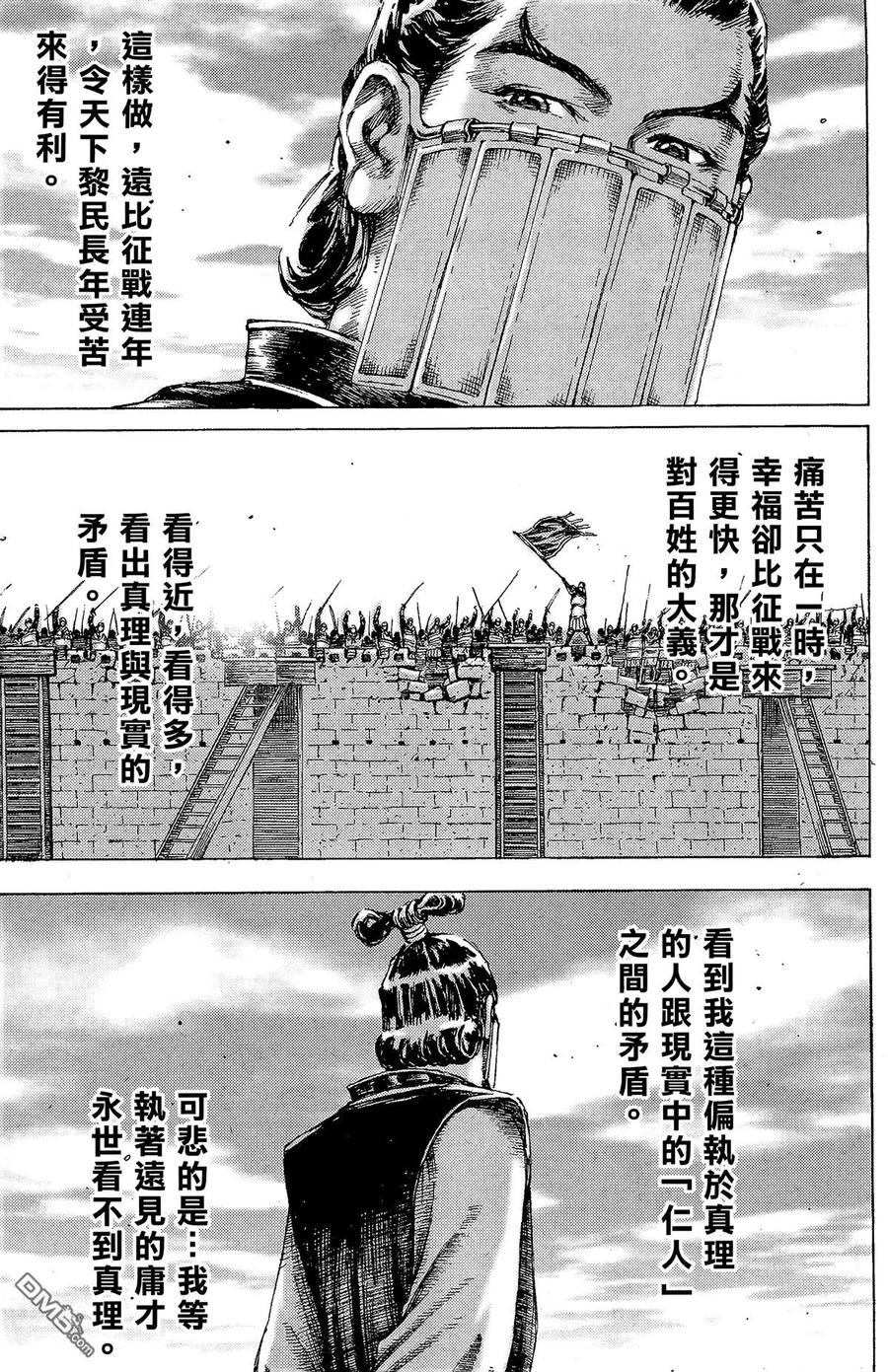第138页