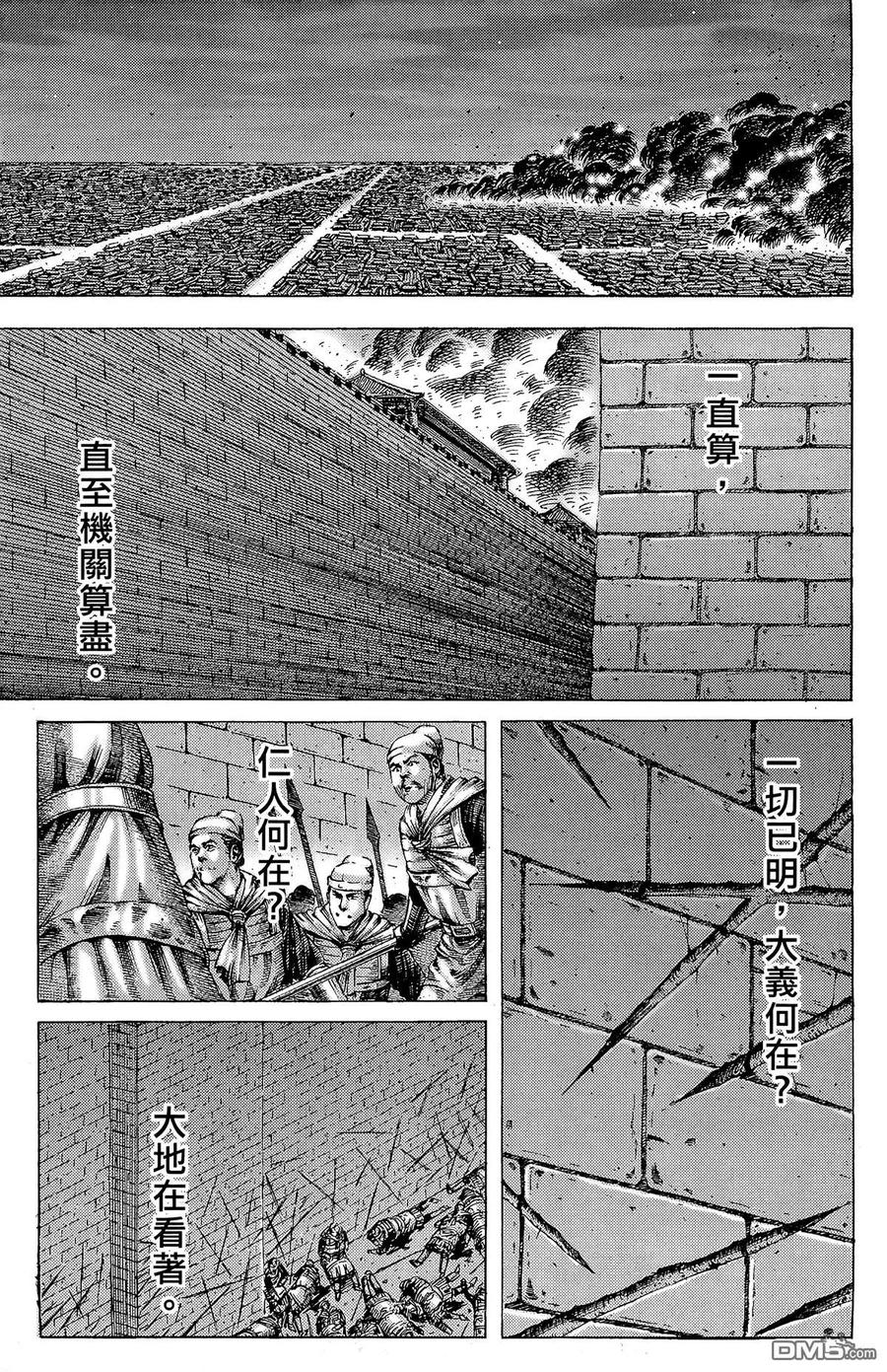 第142页