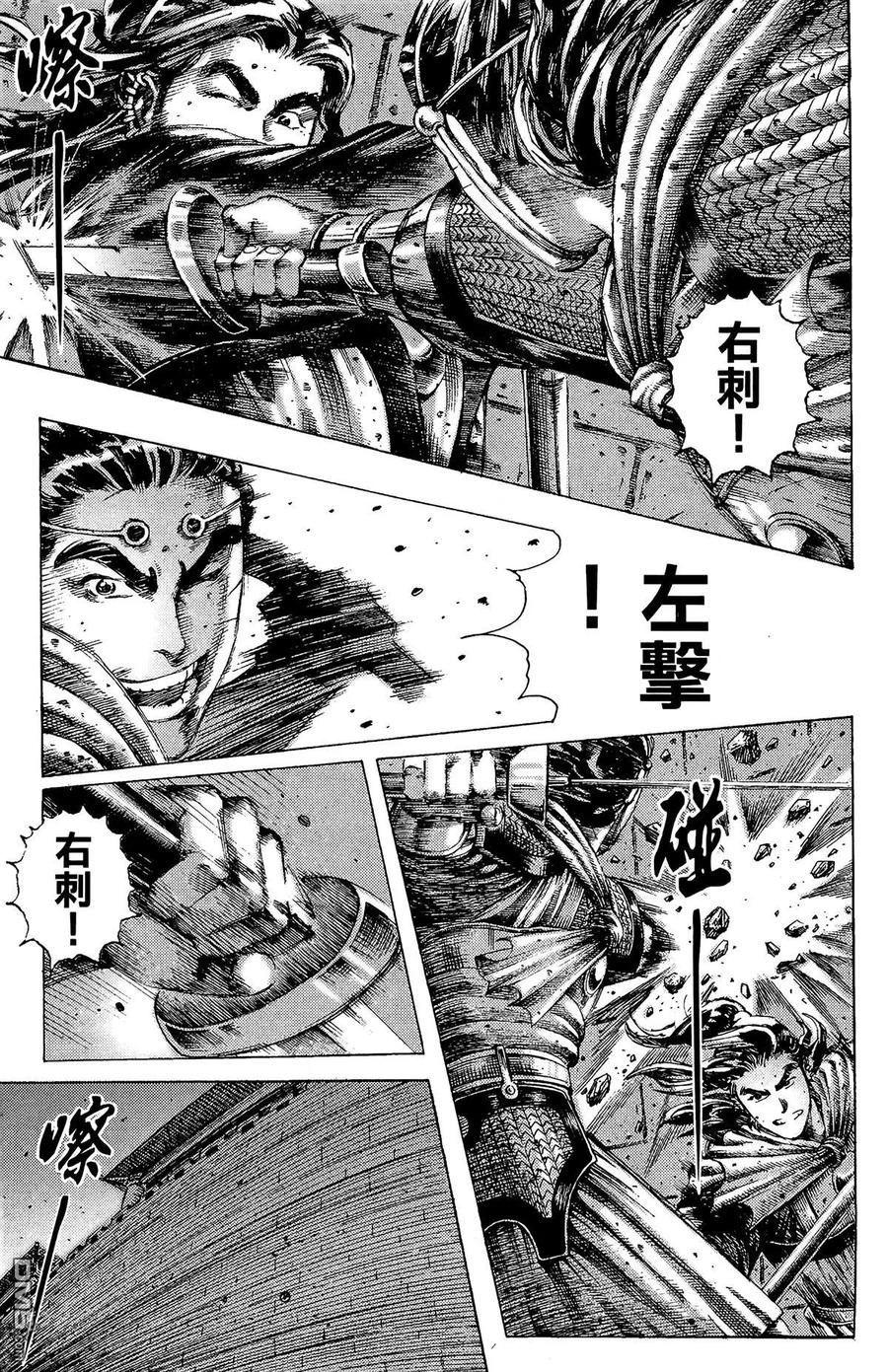 第144页