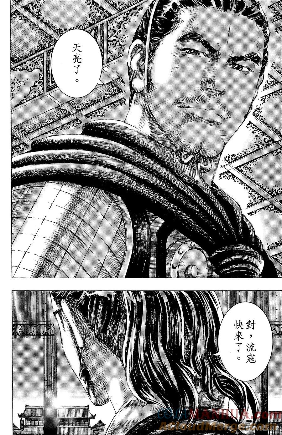 第153页
