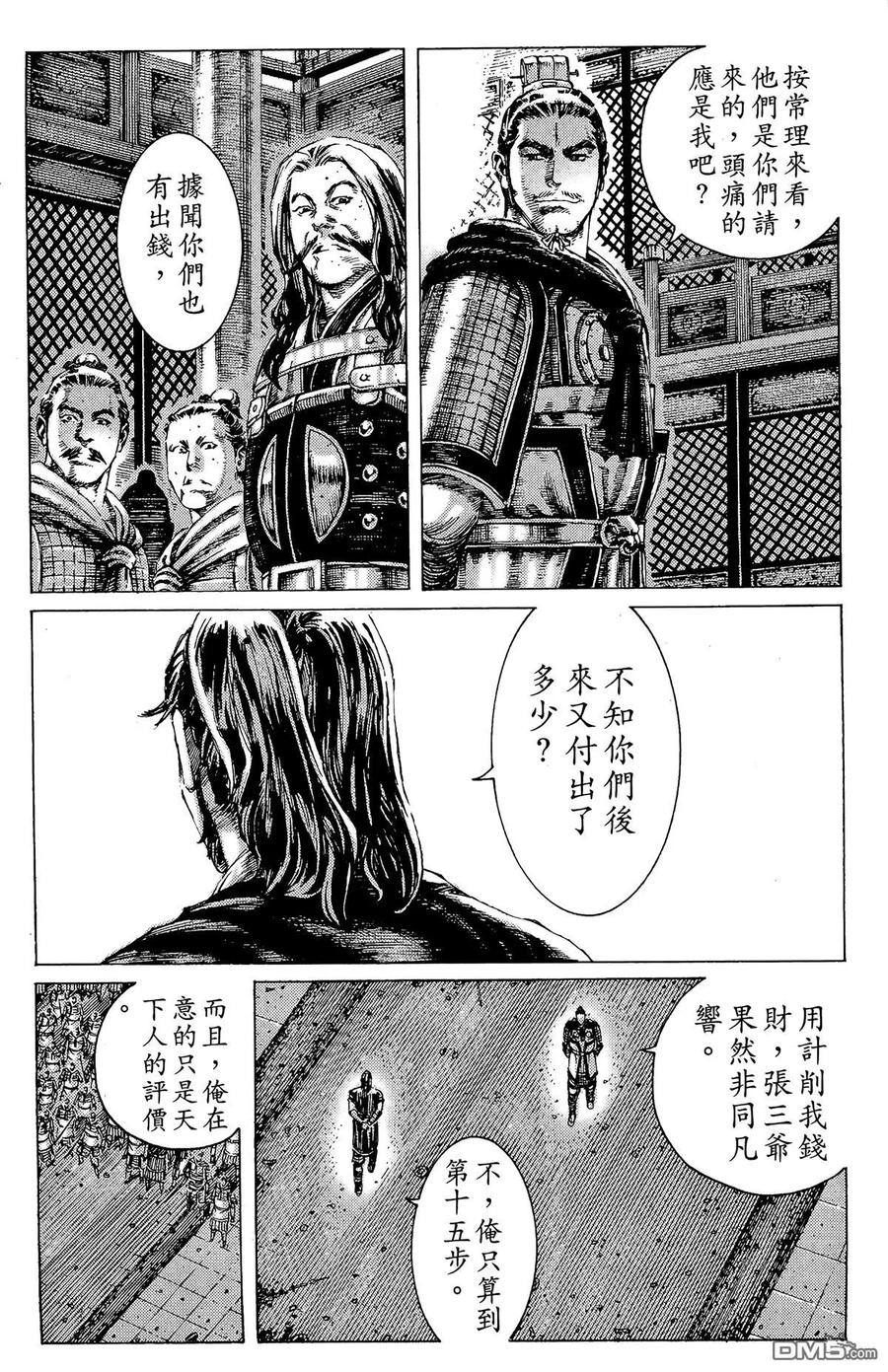 第155页