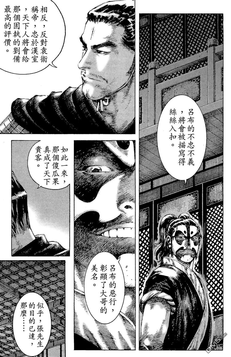 第156页