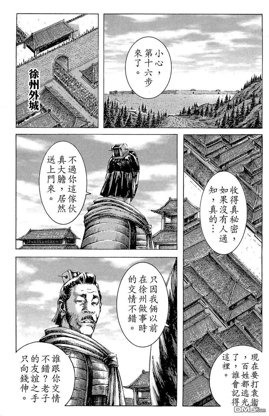 第158页