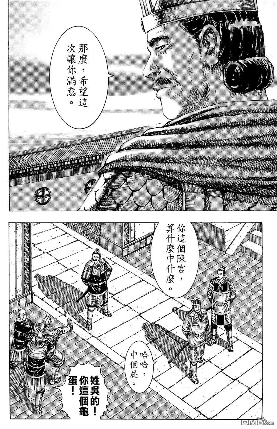 第159页