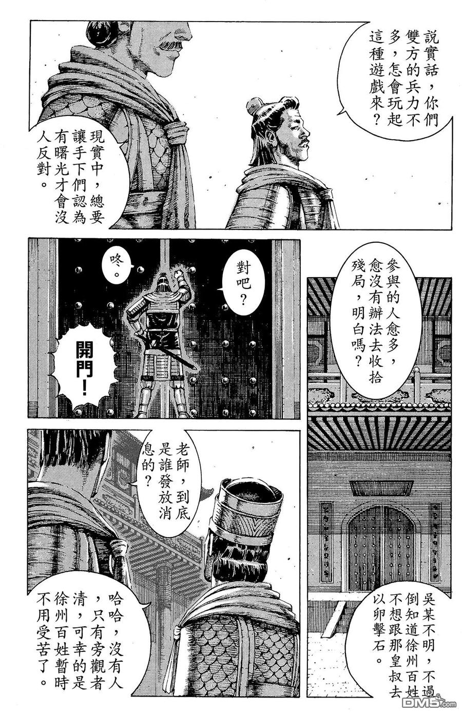 第160页