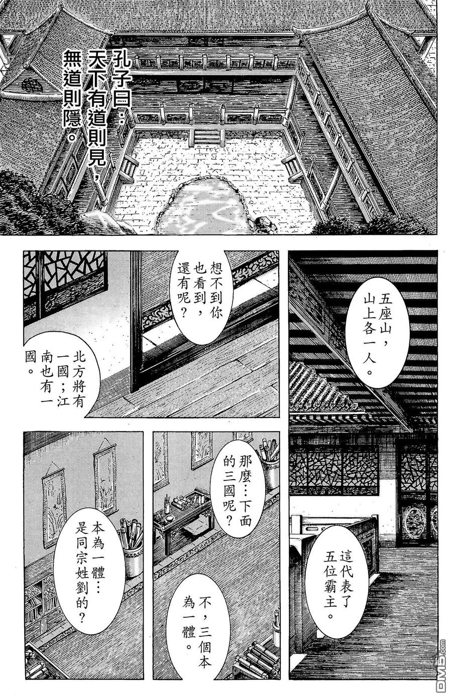 第162页