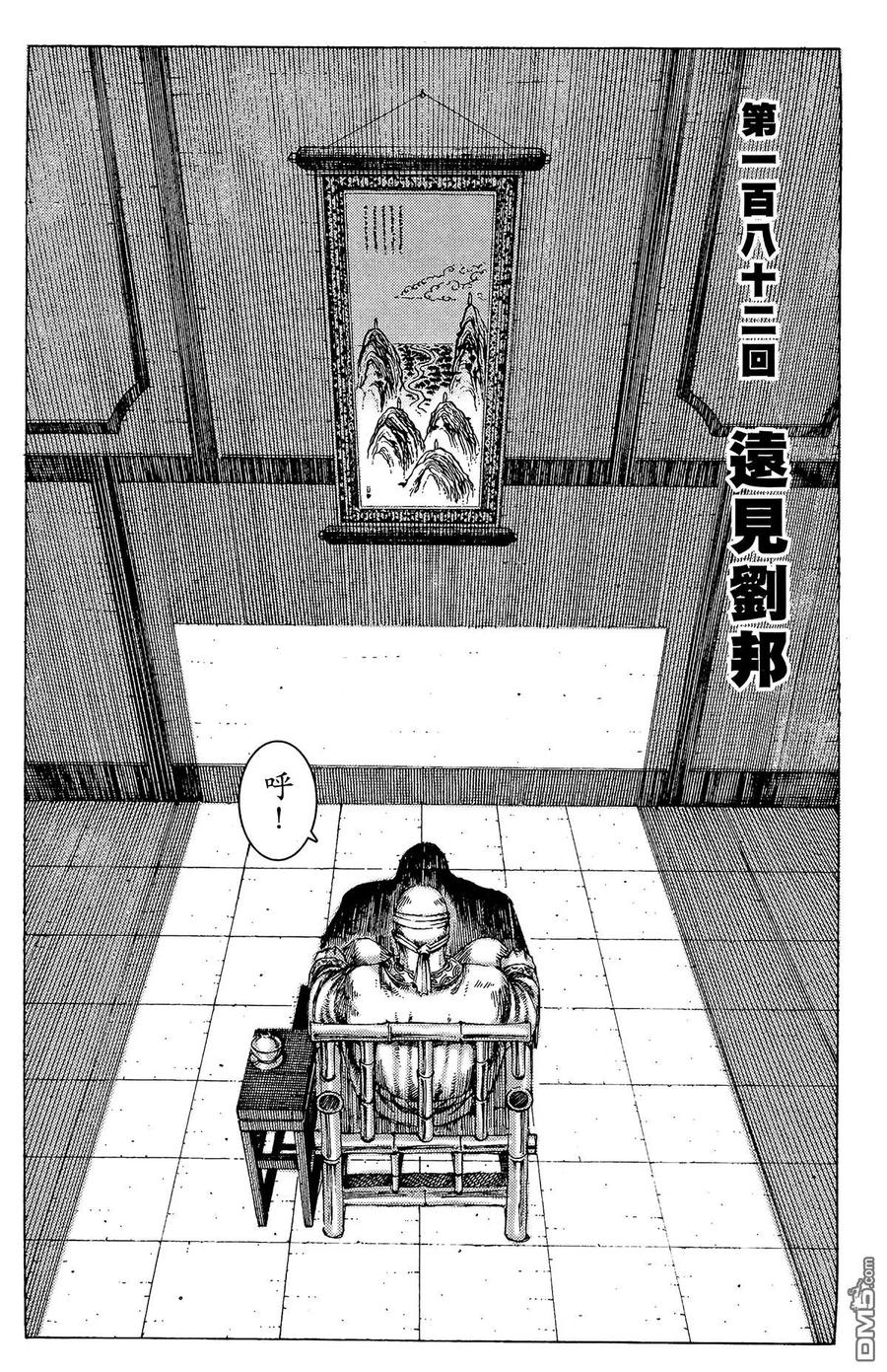 第163页
