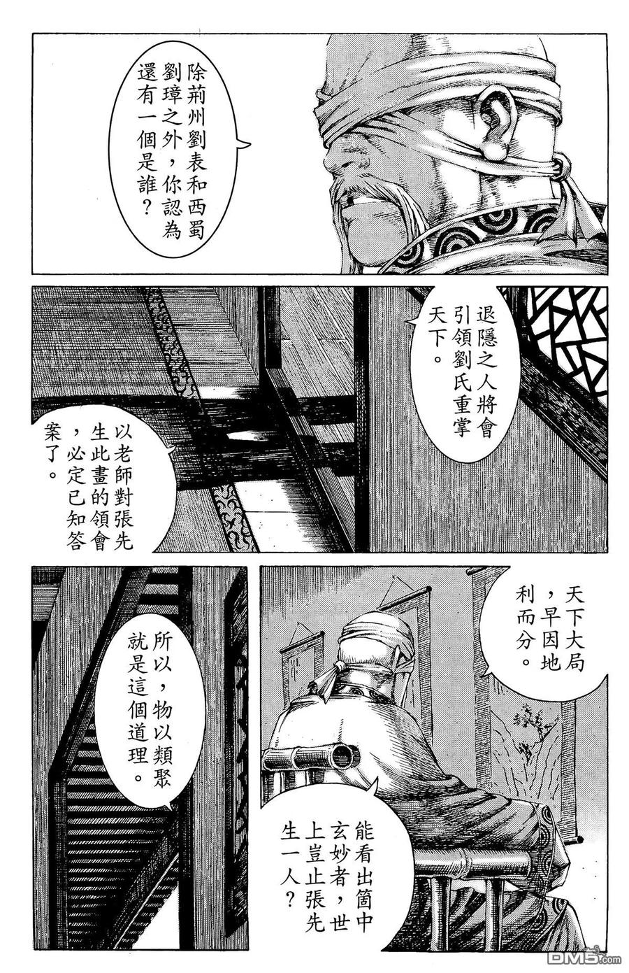 第164页
