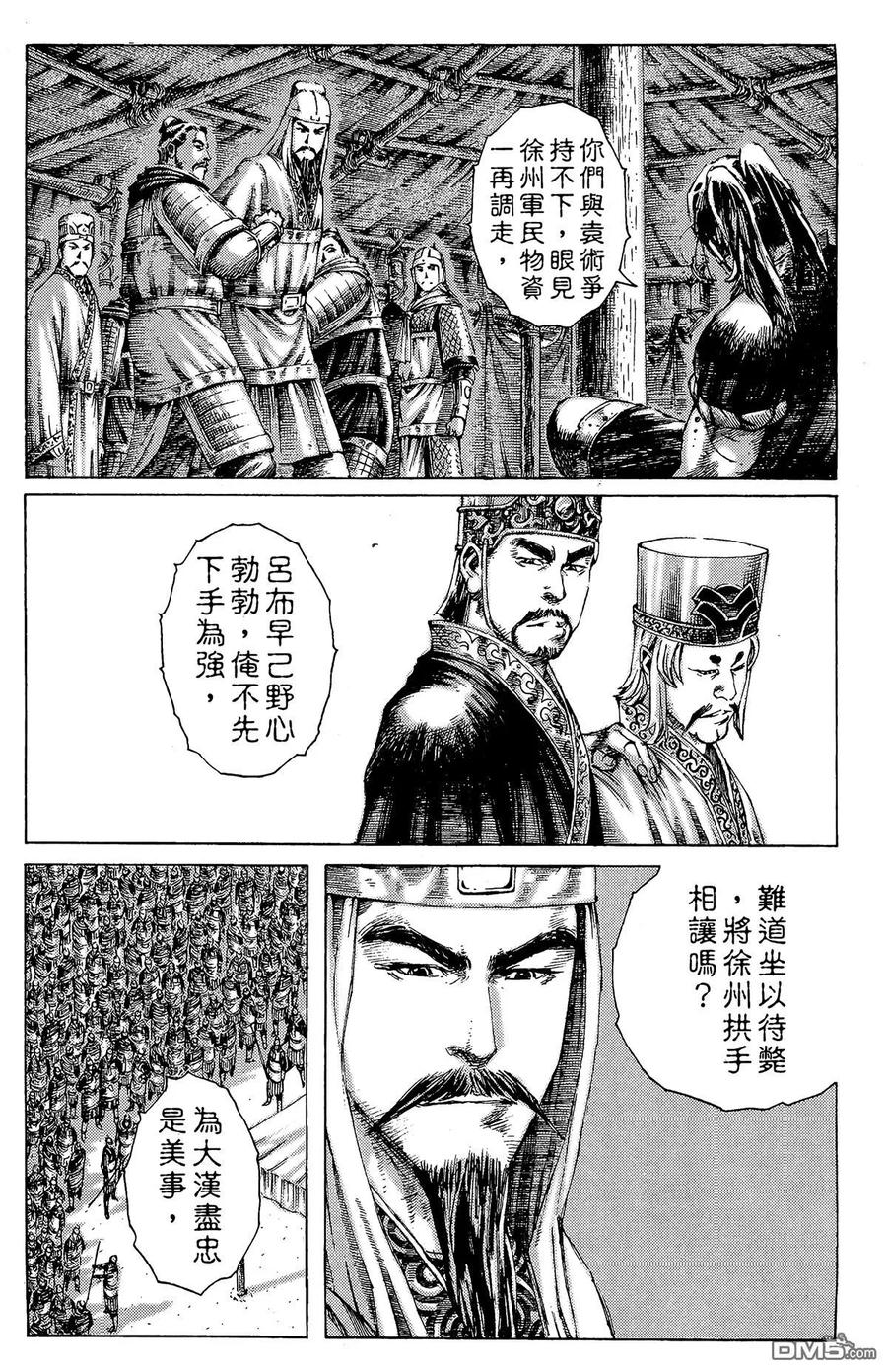 第167页