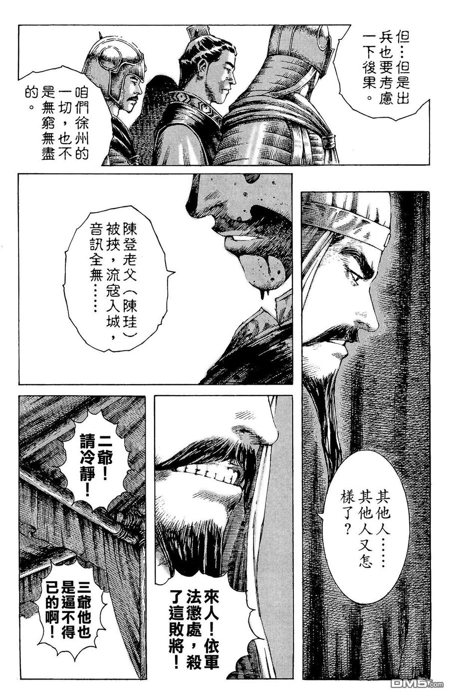第168页