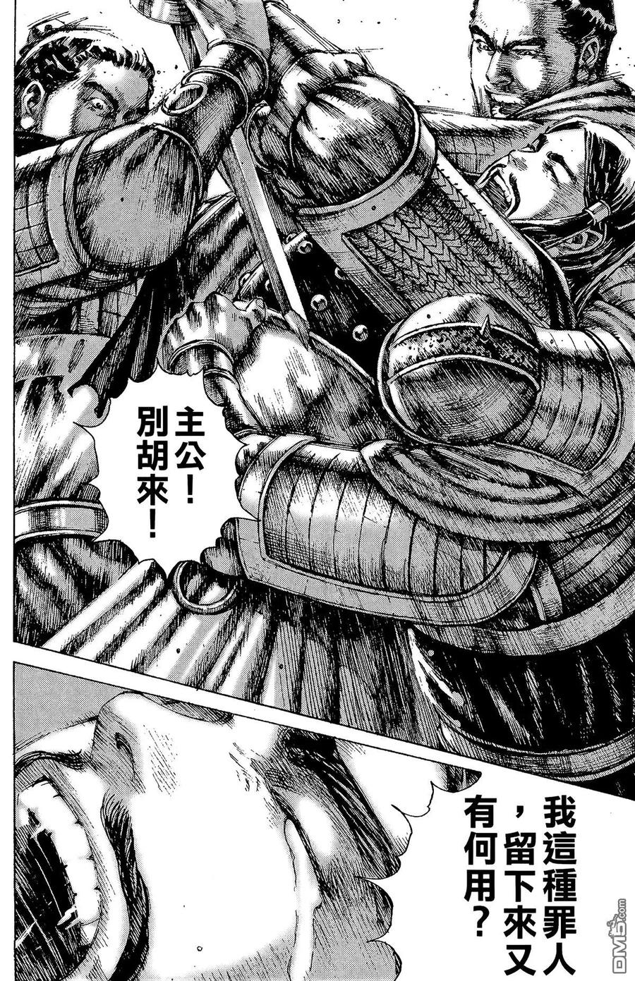 第171页