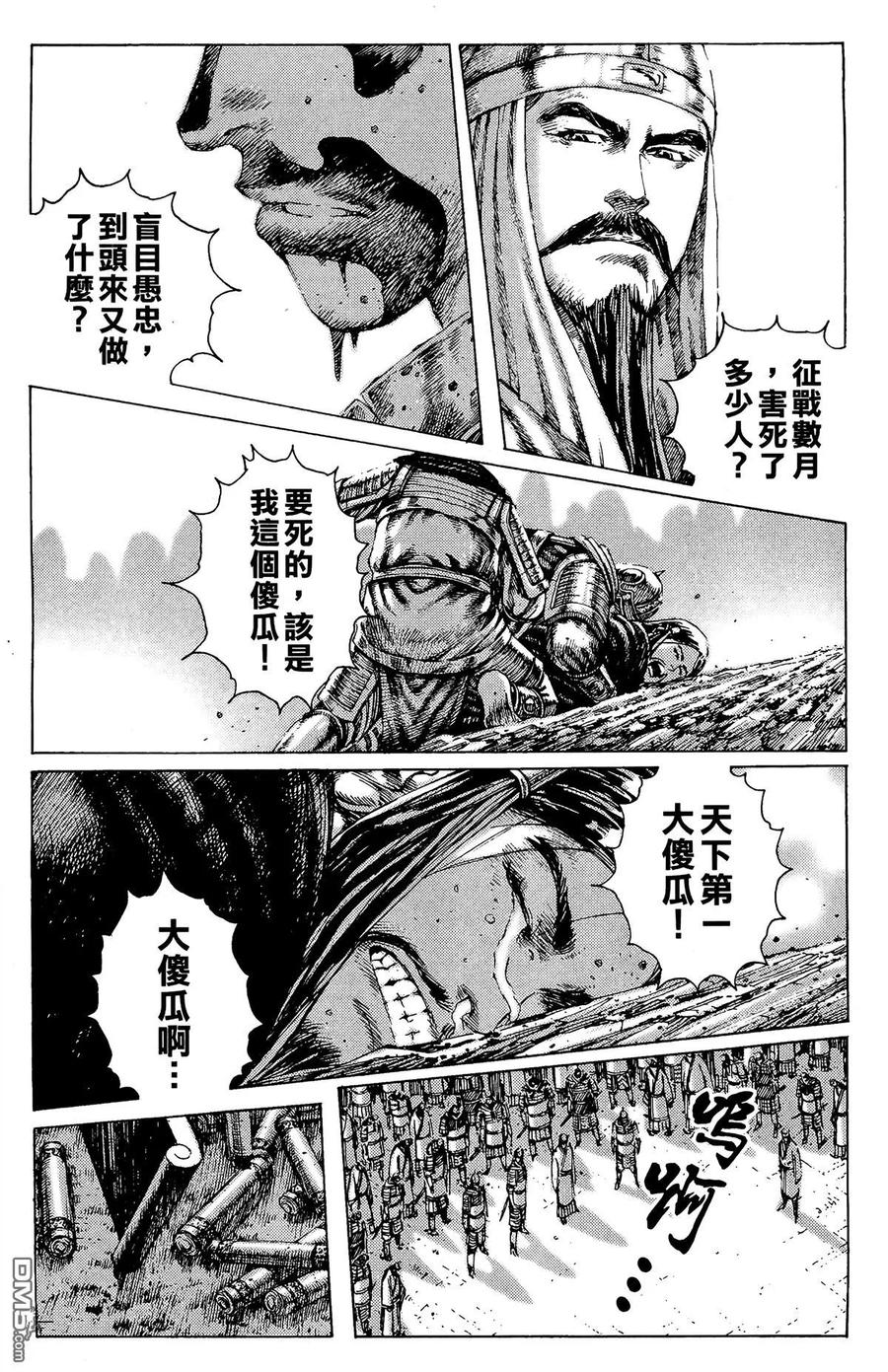 第172页