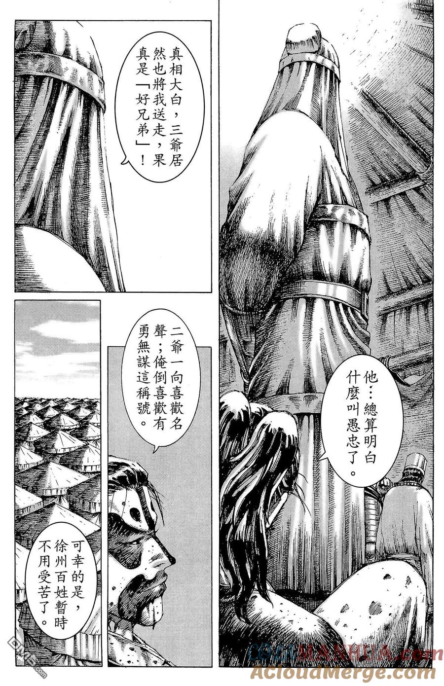 第173页