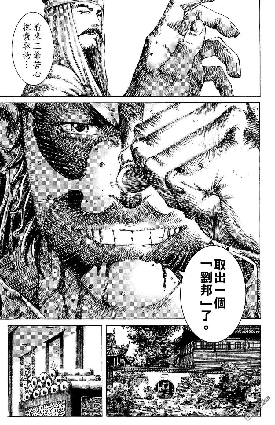 第174页
