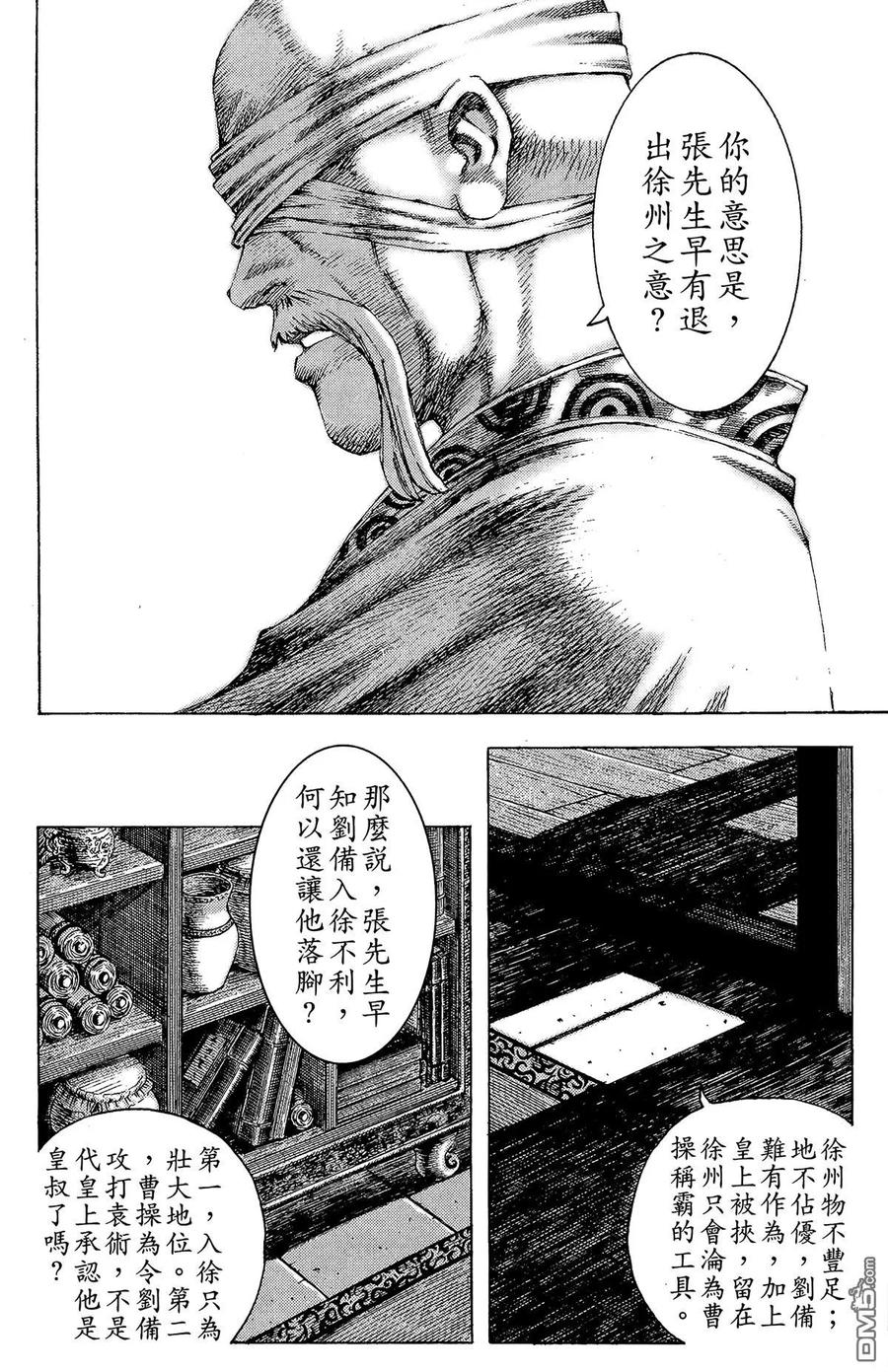 第175页