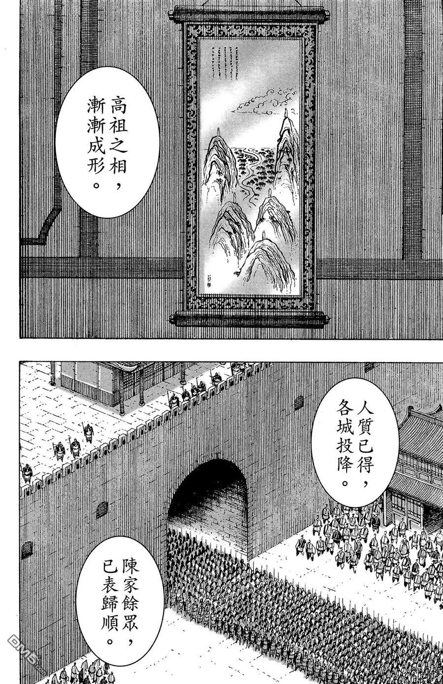 第179页