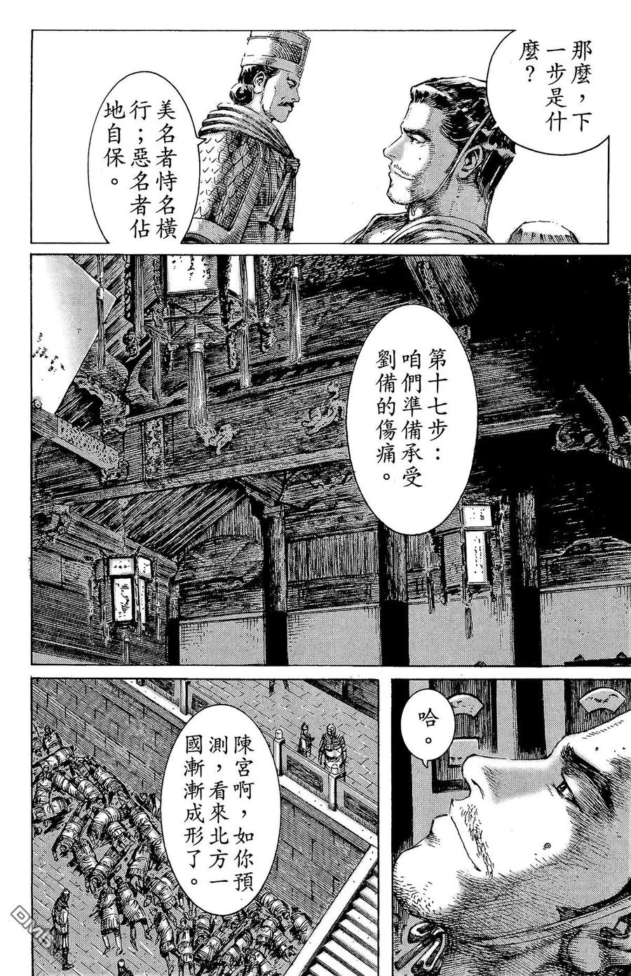 第183页