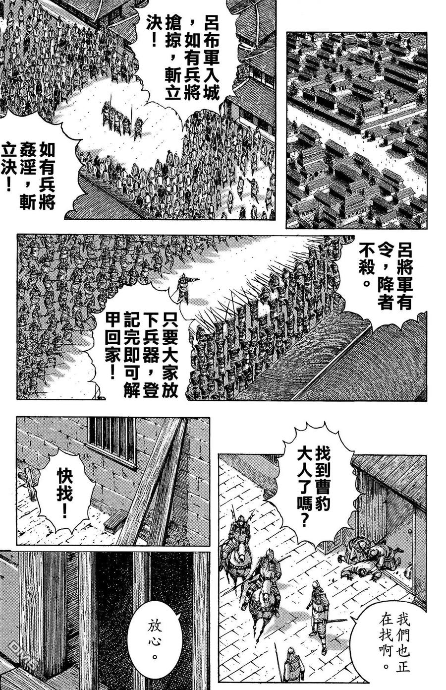 第184页