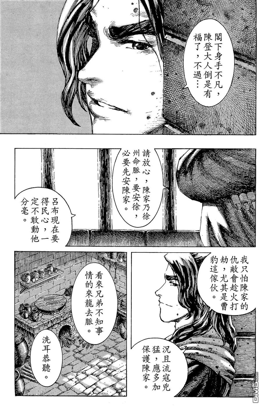 第186页