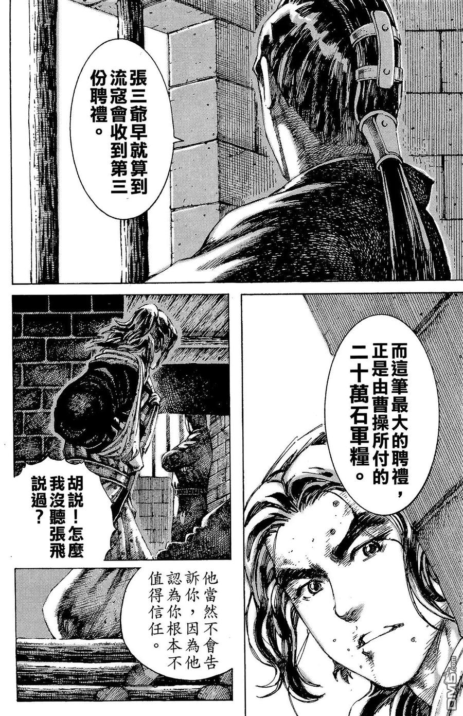 第187页
